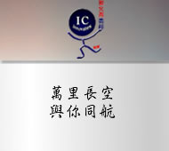 Slogan for travelling biz