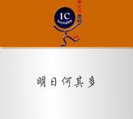 Slogan for travelling biz