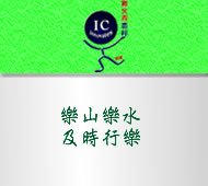 Slogan for travelling biz