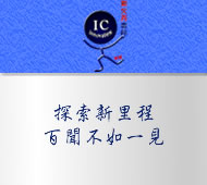 Slogan for travelling biz