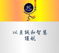 Slogan for travelling biz