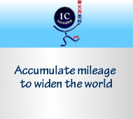 Slogan for travelling biz