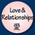 love-relationship