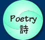 btn_poetry