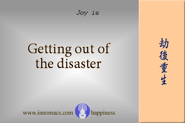 Quote of happiness喜樂在心