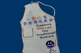 romantic message on cup