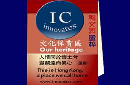 Green message on cushion