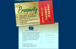 postcard_business
