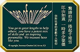 souvenir for special occasion