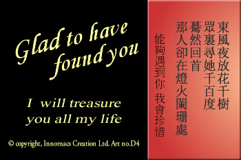 T6_greeting_s-gallop