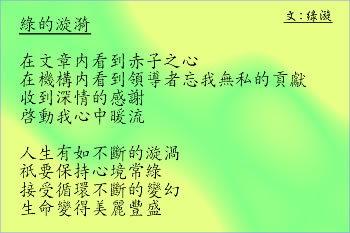 T6_greeting_s-gallop