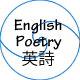 modern poem