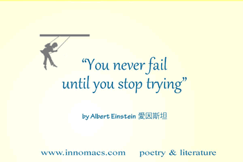 literary gif for free download