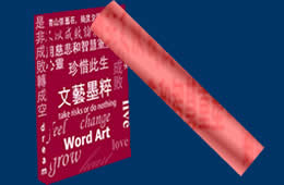 paper_wrapping