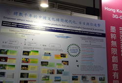 exhibition_concept