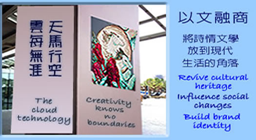 function_public_display