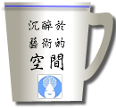 mug_happiness_art_ch_white