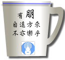 mug_happiness_friendshipt_ch_white